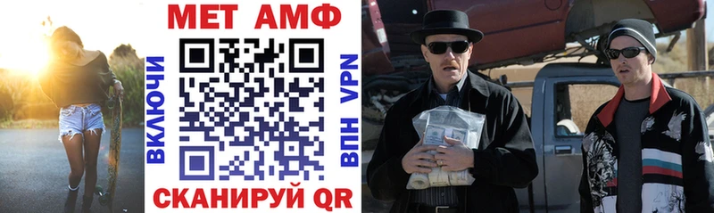 Амфетамин VHQ  ссылка на мегу ссылки  Кудрово 