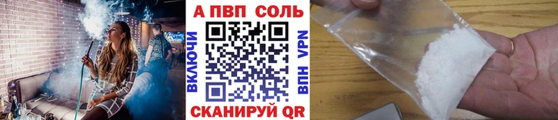 наркота  Кудрово  Alpha-PVP VHQ 