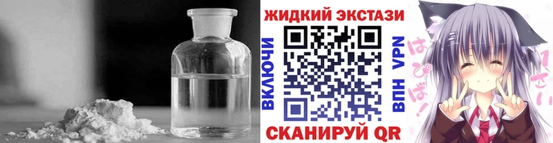 Бутират бутик  Кудрово 