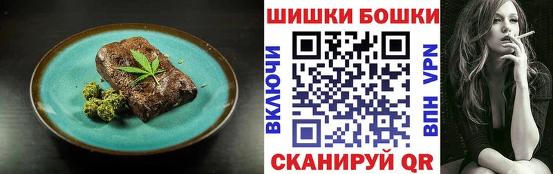 где продают наркотики  Кудрово  Canna-Cookies конопля 