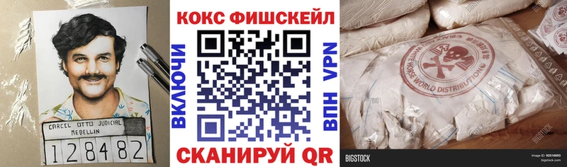КОКАИН VHQ Кудрово