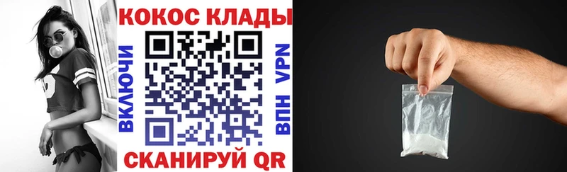 COCAIN Fish Scale  Кудрово 