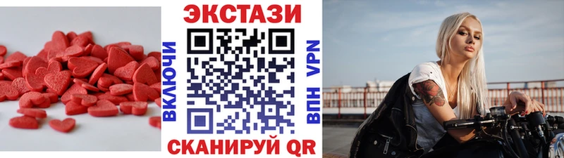 Экстази 300 mg  Кудрово 