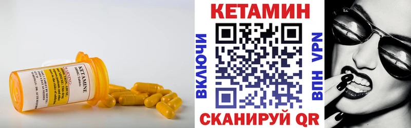 КЕТАМИН ketamine  Кудрово 