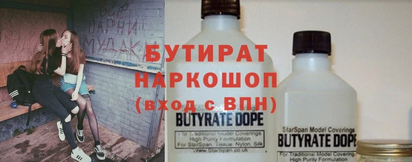 MESCALINE Алексин