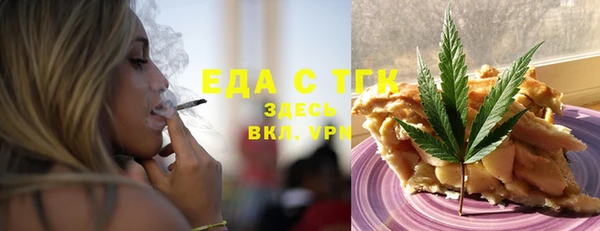 альфа пвп VHQ Алзамай