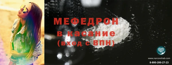 MESCALINE Алексин