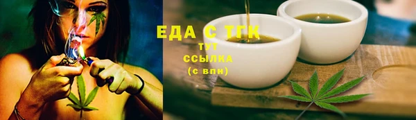 крисы Гвардейск