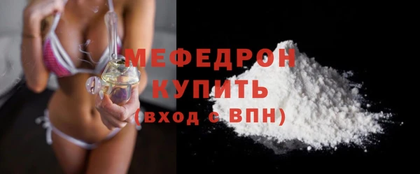 MESCALINE Алексин