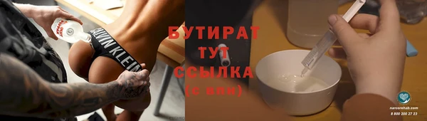 прущая мука Гатчина