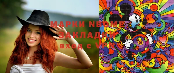 MESCALINE Алексин