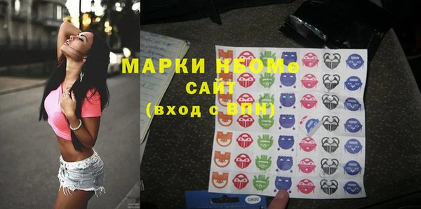 MESCALINE Алексин