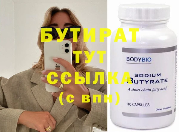 ECSTASY Галич
