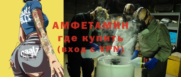 альфа пвп VHQ Алзамай