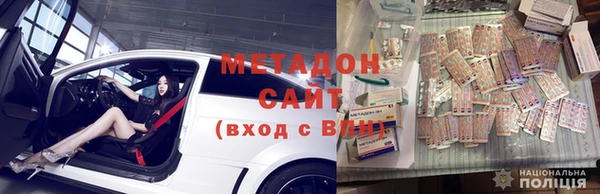 альфа пвп VHQ Алзамай