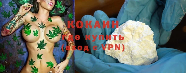 MESCALINE Алексин