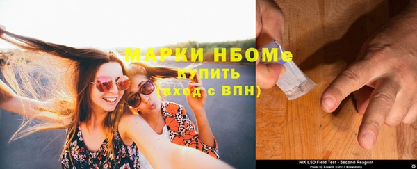 MESCALINE Алексин