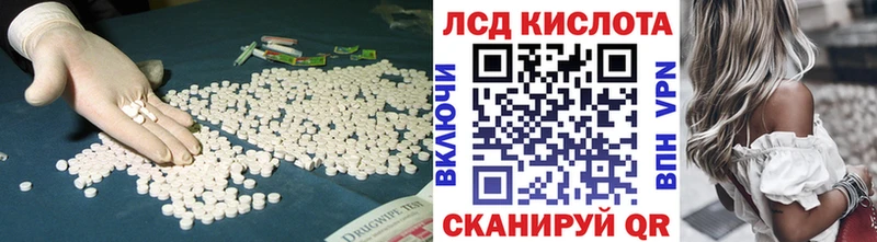 ЛСД экстази ecstasy  Кудрово 