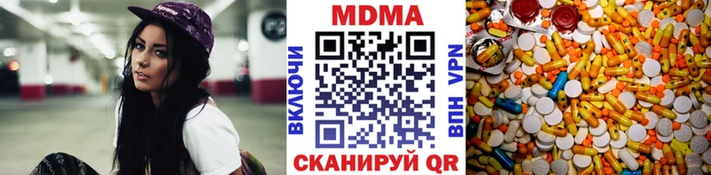 где найти   kraken онион  MDMA молли  Кудрово 