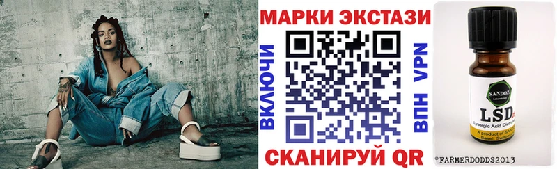 Марки 25I-NBOMe 1,8мг  Кудрово 